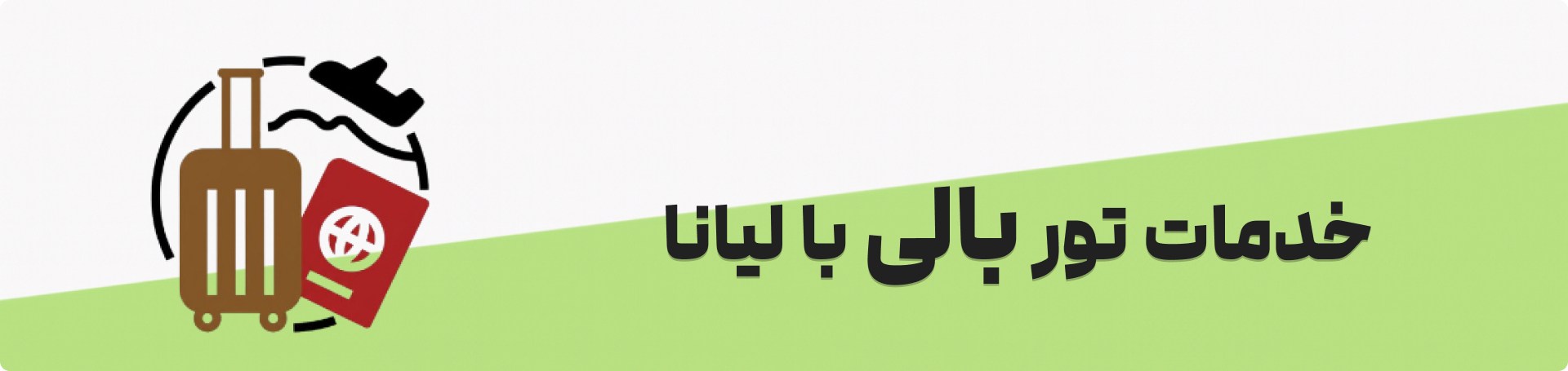 تور بالی اندونزی